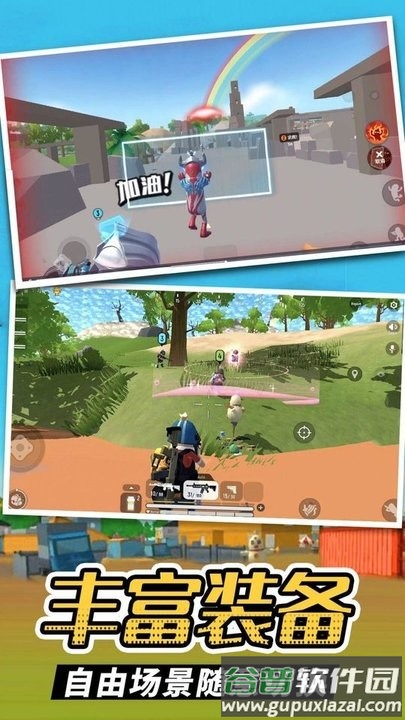 香肠英雄派对最新版截图3
