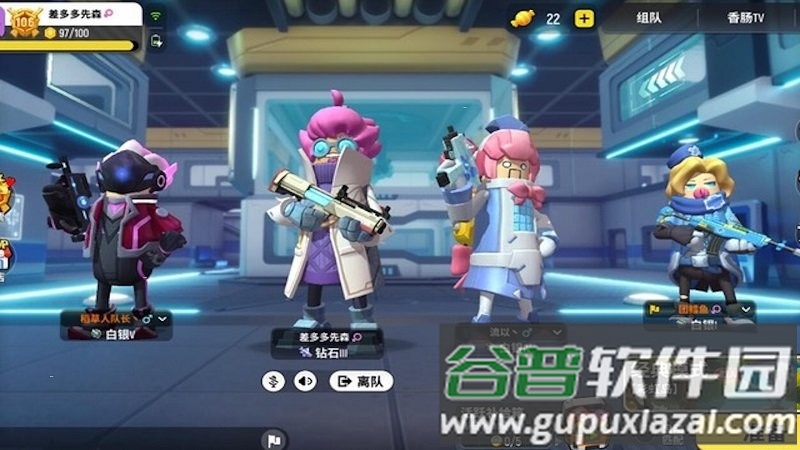 香肠联盟派对最新版截图2