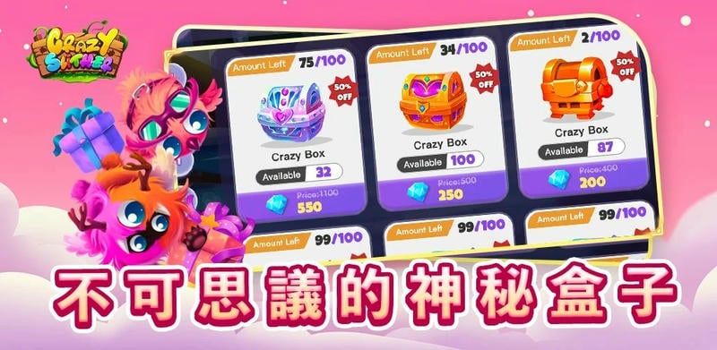 疯狂贪的吃蛇破解版下载