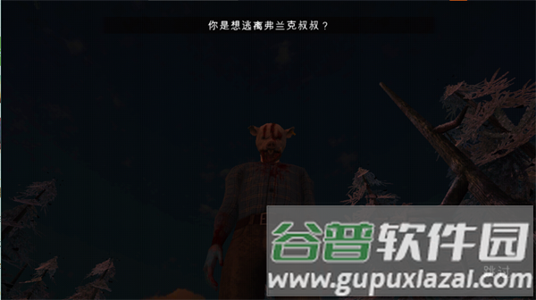 游戏玩法配图4