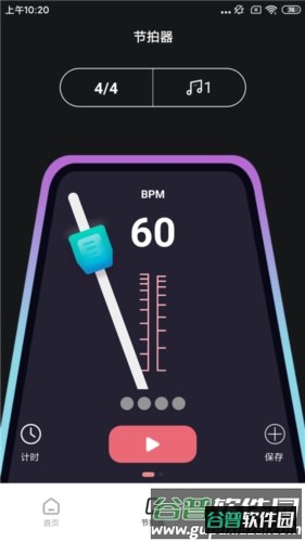 羊驼爱唱歌app3