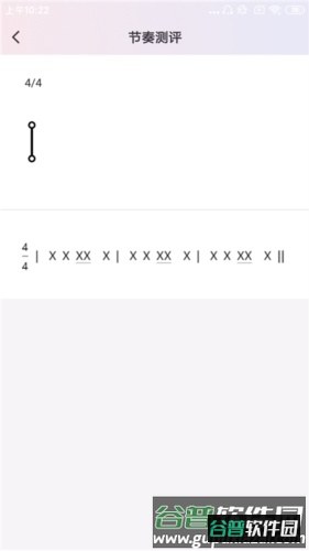羊驼爱唱歌app9