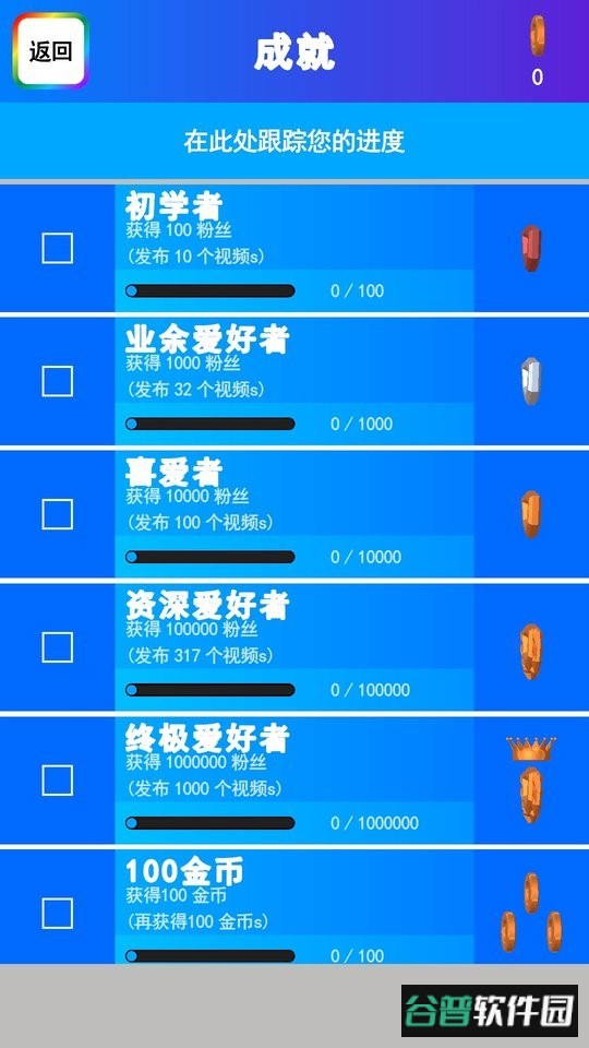 炫彩软泥最新版截图2