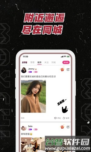 麻吉安卓版截图1