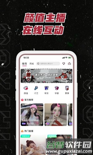 麻吉安卓版截图2