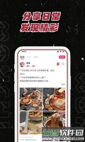 麻吉安卓版截图3