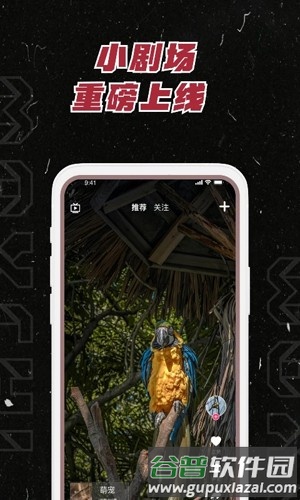 麻吉安卓版截图4