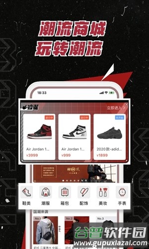 麻吉安卓版截图5