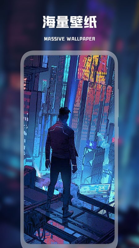 二次元壁纸app最新版截图3