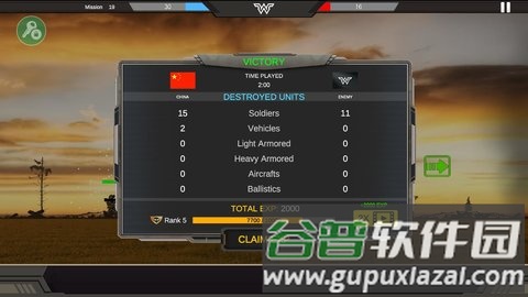 怎么玩配图6