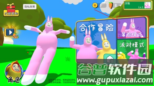 超级兔子人联机版5