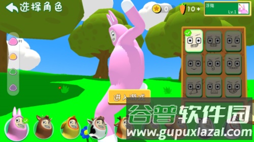 超级兔子人联机版7