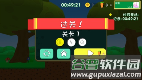 超级兔子人联机版9
