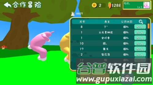 超级兔子人联机版12