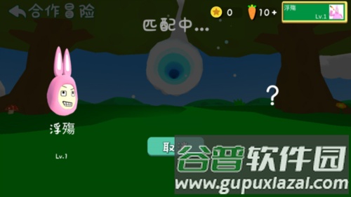 超级兔子人联机版13