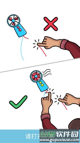 脑洞大师游戏最新版本截图5