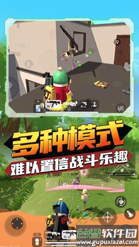 香肠狂欢派对游戏截图1