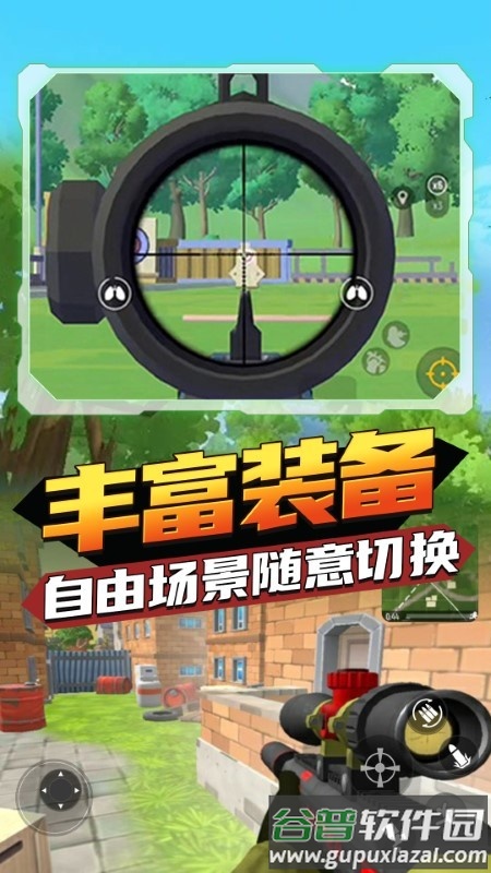 香肠狂欢派对游戏截图2
