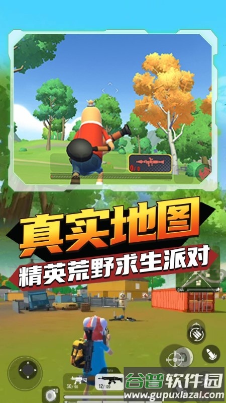 香肠狂欢派对游戏截图3