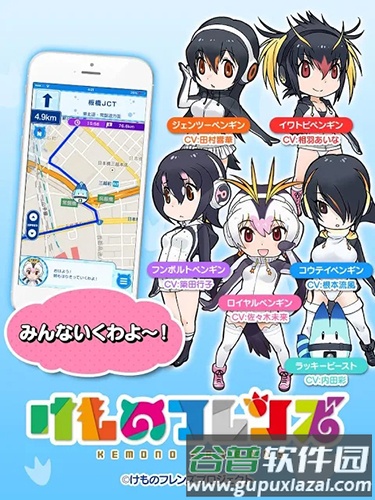 maplus地图最新版截图1