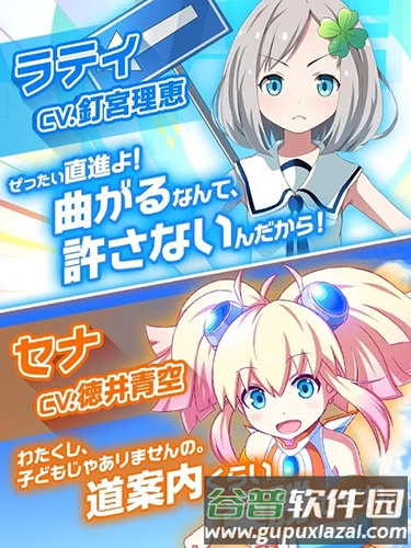 maplus地图最新版截图4