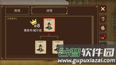 荒野大镖客2截图2