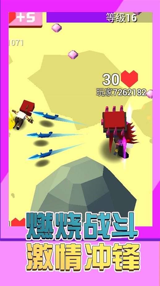 像素人战争3D中文版截图3