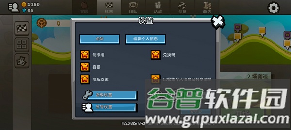 兑换码配图2