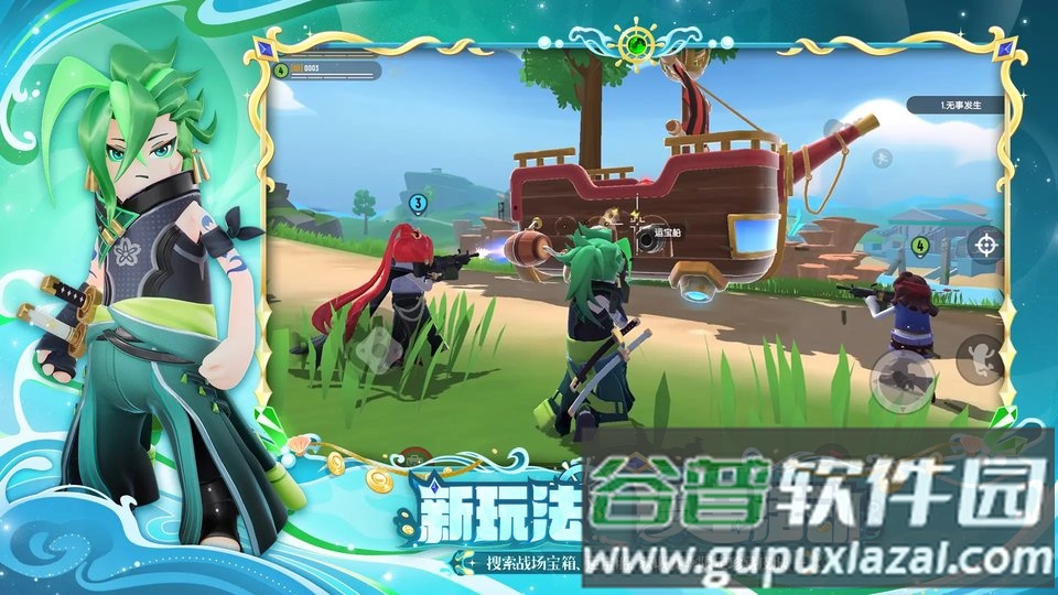 香肠派对日服官方版截图3