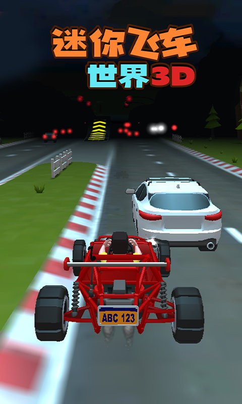 迷你飞车世界3d官方版