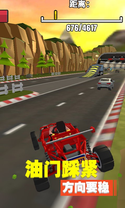 迷你飞车世界3d最新版截图2
