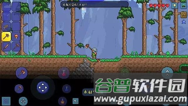 怎么联机配图4