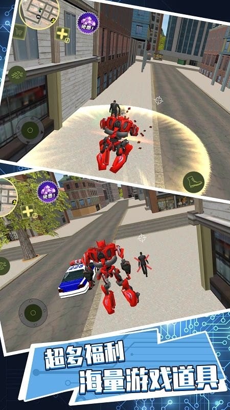 雷霆装甲官方版