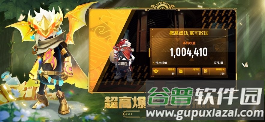 香肠派对小米版截图1