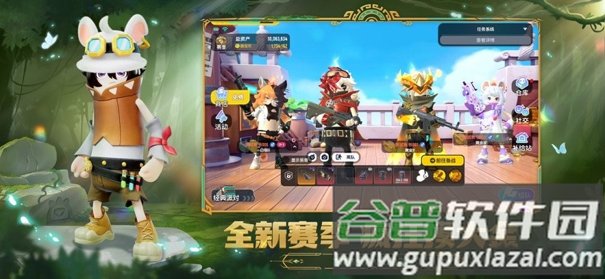 香肠派对小米版截图3