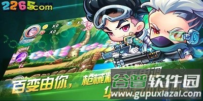 香肠派对小米版截图8