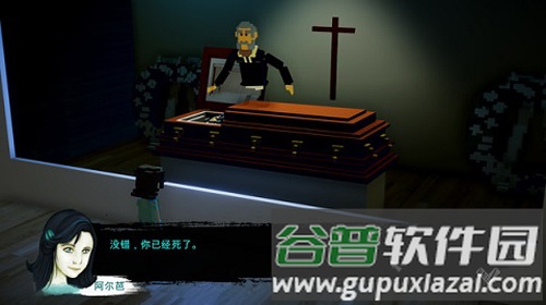 恶魔不撒谎截图4