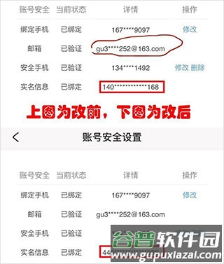 米游社图片11