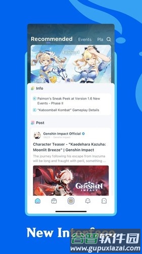 米游社国际服app截图2