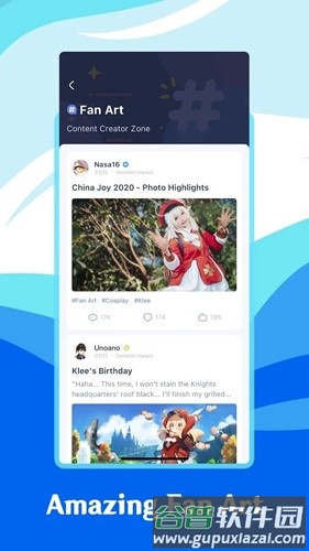 米游社国际服app截图3