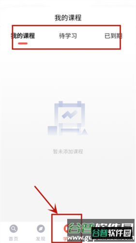 灵犀俄语6