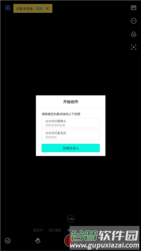 魔爪精灵app官方版图片2