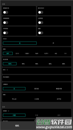 魔爪精灵app官方版图片5