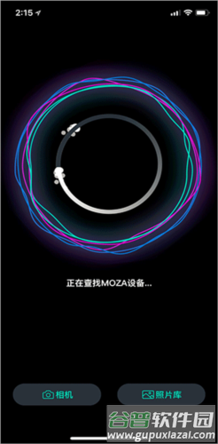 魔爪精灵app官方版图片7