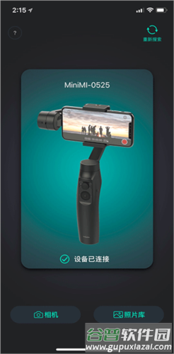 魔爪精灵app官方版图片8