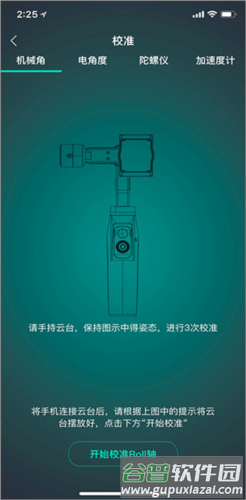 魔爪精灵app官方版图片10