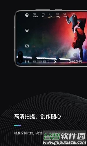 魔爪精灵app官方版截图1