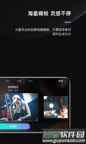 魔爪精灵app官方版截图3