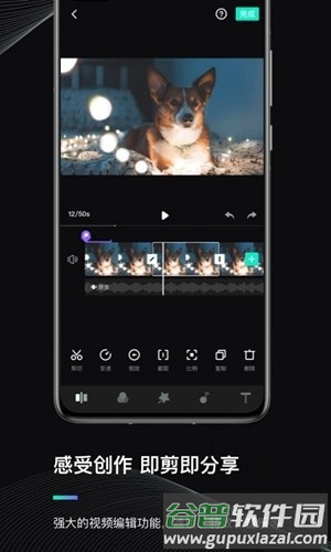 魔爪精灵app官方版截图4