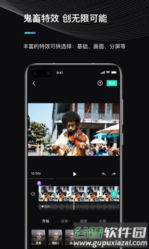 魔爪精灵app官方版截图5